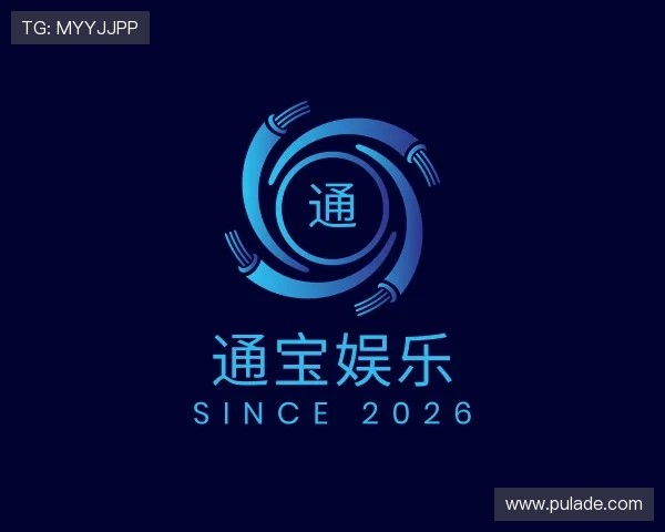 认识通宝娱乐